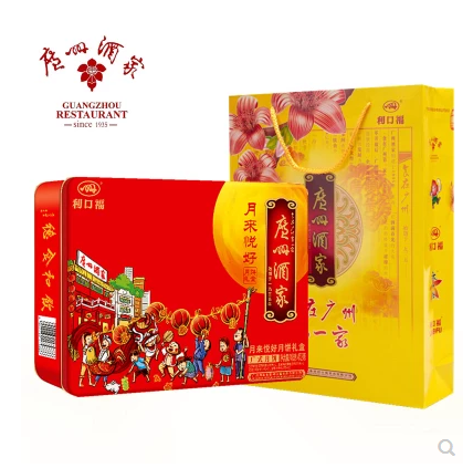 廣州酒家-月來(lái)悅好月餅